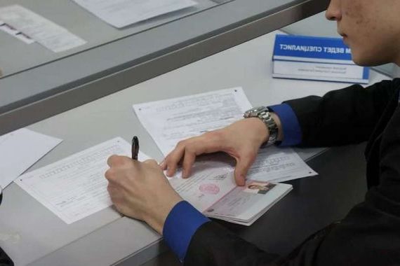 прописка в Электрогорске