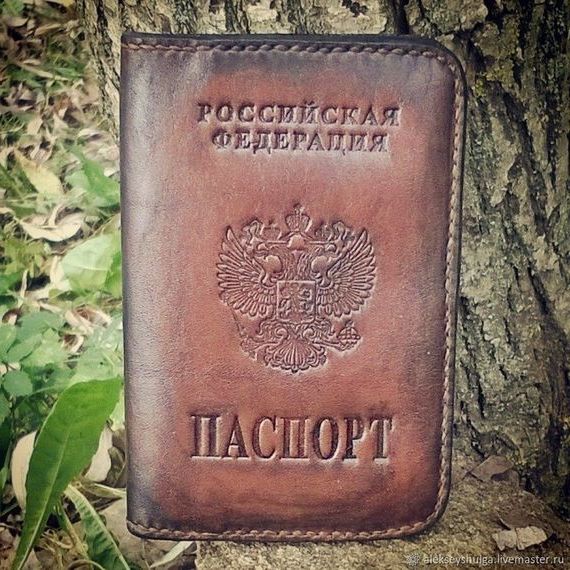 прописка в Электрогорске